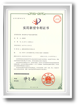 粉末設(shè)備 粉末設(shè)備